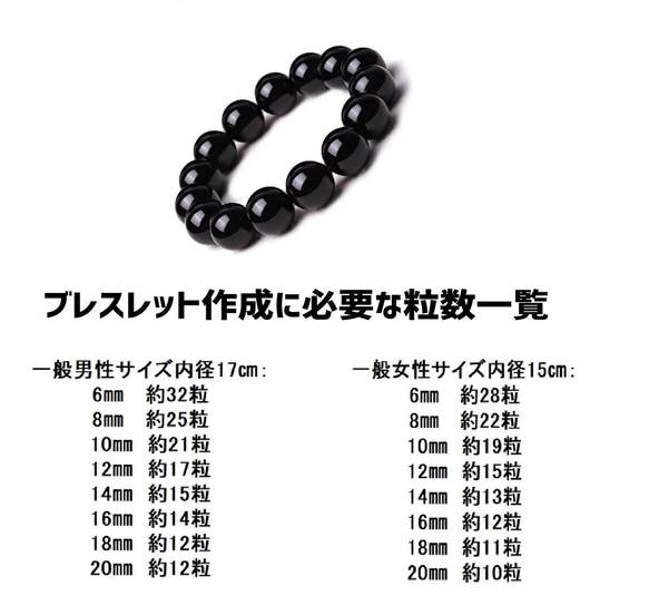 1連売り☆ 天然石 スモーキークォーツ 煙水晶 ハンドメイド 素材 粒売り 材料 パーツ 手作り 連材 8枚目の画像