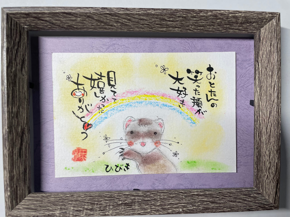 慈永さまオーダー❤️ひびきくん イラスト tsubaki23 通販｜Creema 