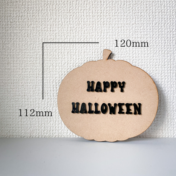 ハロウィン インテリア/ ハロウィーン プレート /かぼちゃの飾り アクリル 木製 2枚目の画像
