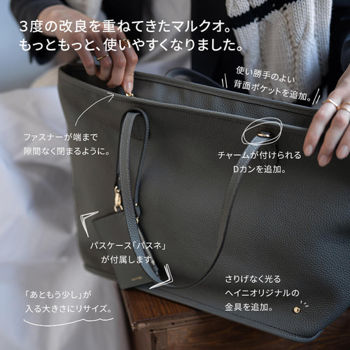【カツ様向け】バック レザートートバッグ B4 / FUJITAKA（フジタカ）公式 / 本革