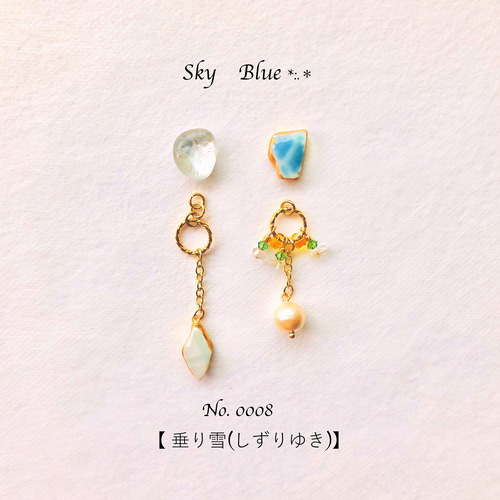 ココアさま専用◎手作りガラスのネックレスとイヤリング ４点おまとめ 2c76d5a89ad89068f048158b0f8597