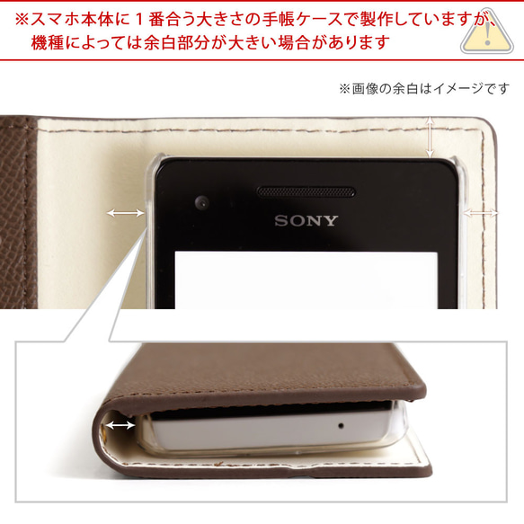 手帳型　スマホケース 全機種対応 iPhone galaxy AQUOS　Xperia OPPO　#nn00000461 12枚目の画像