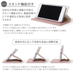 フレーム 手帳型スマホケース 全5色 全機種対応 ベルト無し iPhone galaxy グレー #nn00000462 10枚目の画像