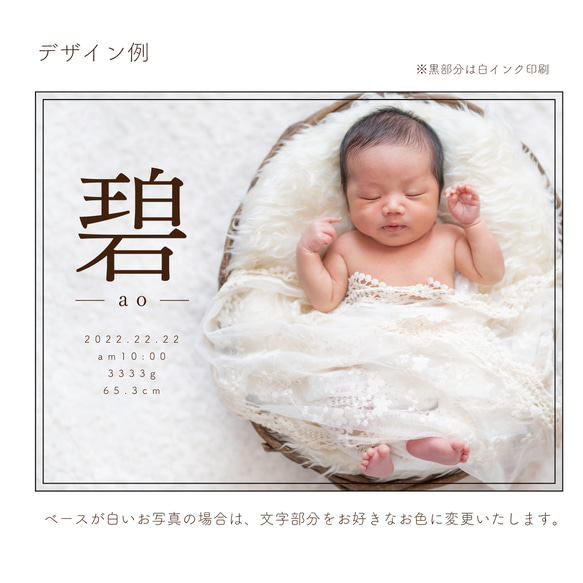 木框透明照片板寬「NewBornGiftSet」[ICPWNB] 第9張的照片