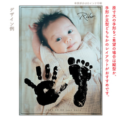 木框透明照片板寬「NewBornGiftSet」[ICPWNB] 第11張的照片