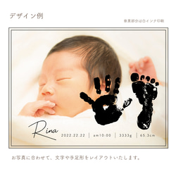 ウッドフレーム　クリアフォトパネル  Wide「NewBornGiftSet」　[ICPWNB] 7枚目の画像