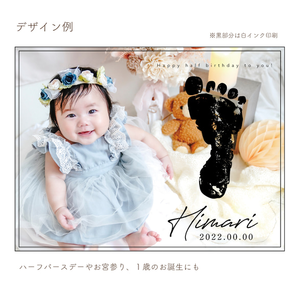 木框透明照片板寬「NewBornGiftSet」[ICPWNB] 第10張的照片