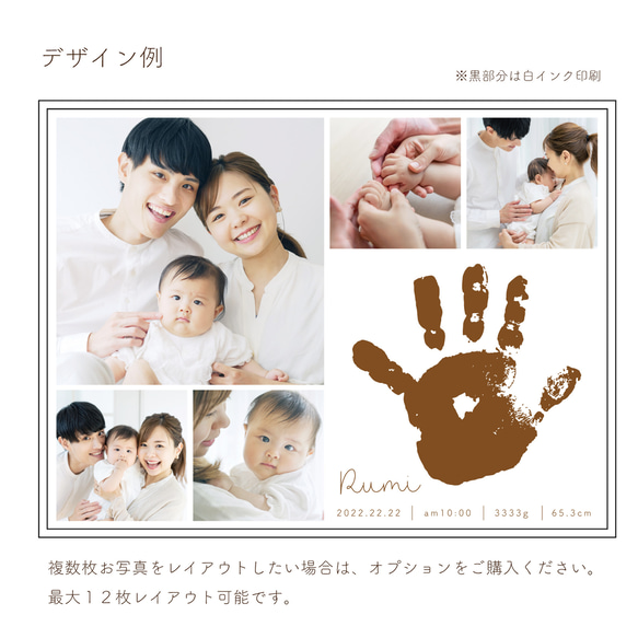 ウッドフレーム　クリアフォトパネル  Wide「NewBornGiftSet」　[ICPWNB] 12枚目の画像