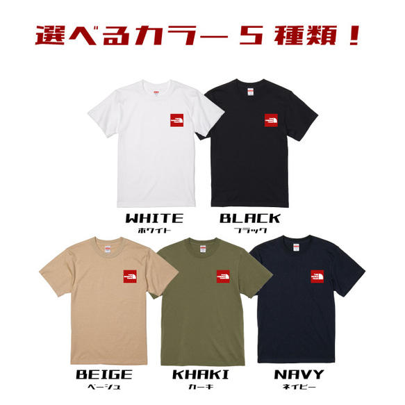 【アウトドアTシャツB】  父の日 お父さん 人気 プレゼント 名入れ Tシャツ 名前入り 9枚目の画像