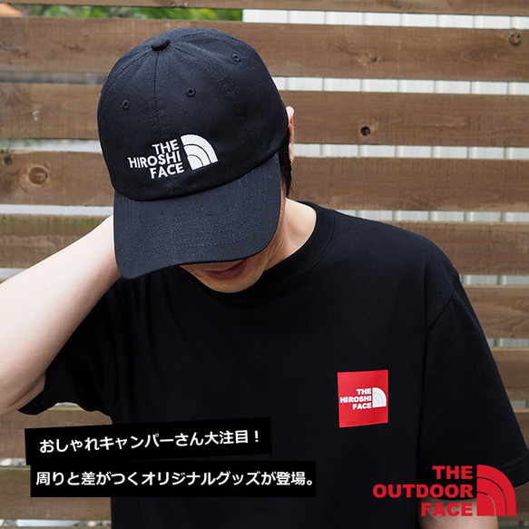 【アウトドアTシャツB】  父の日 お父さん 人気 プレゼント 名入れ Tシャツ 名前入り 2枚目の画像