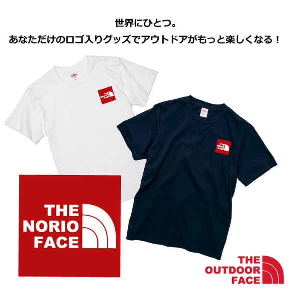 【アウトドアTシャツB】  父の日 お父さん 人気 プレゼント 名入れ Tシャツ 名前入り 3枚目の画像