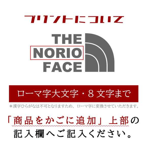 【アウトドアTシャツB】  父の日 お父さん 人気 プレゼント 名入れ Tシャツ 名前入り 10枚目の画像