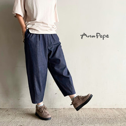 KAPITAL 魔女ブルマ インディゴデニム コットン バルーンパンツ 日本製