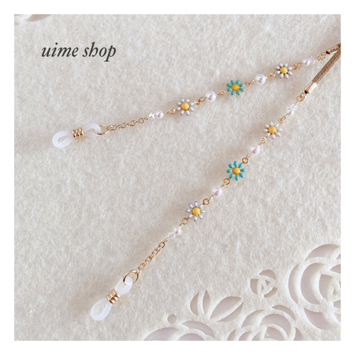 ♪❤️ 雫　花　パール　マスクチェーン　メガネチェーン　ハンドメイド ♪❤️ 雫花パールマスクチェーンメガネチェーンハンドメイド