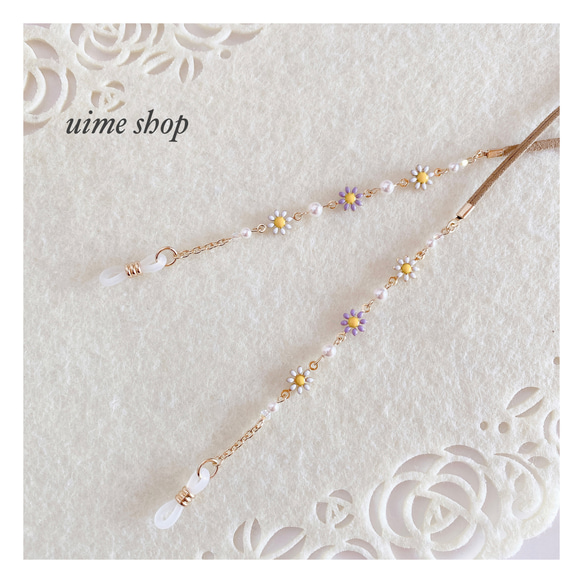 人工皮革スエード紐使用 SWAROVSKIパール＆可愛いお花のメガネ