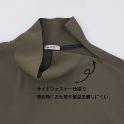 新発売!KHAKI【ハイネック長袖プルオーバー】トリアセテート  ソアロン™ 9枚目の画像