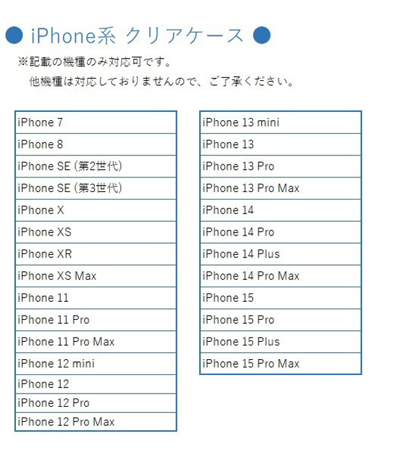 iPhone限定 スマホケース 【 ちょいまる アイスクリーム 】 シュリンクレザー クリア アイス BS38K 6枚目の画像