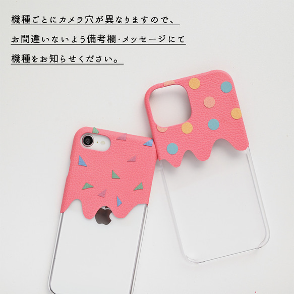 iPhone限定 スマホケース 【 ちょいまる アイスクリーム 】 シュリンクレザー クリア アイス BS38K 5枚目の画像