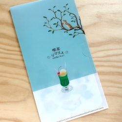 喫茶シマリス チケットホルダー　 2枚目の画像