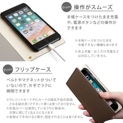 手帳型　スマホケース 全機種対応 iPhone galaxy AQUOS　OPPO　Xperia　#nn00000463 13枚目の画像