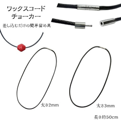 ワックスコード紐ネックレス ph-208 50cm チョーカー 金具付き 3mm