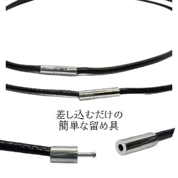 ワックスコード紐ネックレス  ph-208  50cm　チョーカー 金具付き　3ｍｍ　2ｍｍ　簡単ネックレス　 2枚目の画像