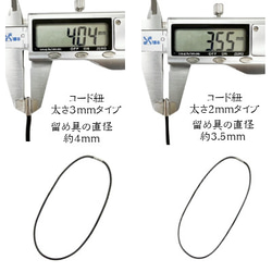 ワックスコード紐ネックレス  ph-208  50cm　チョーカー 金具付き　3ｍｍ　2ｍｍ　簡単ネックレス　 3枚目の画像