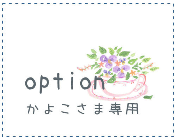 Choice様専用 チンチョイス様専用FELLOWSフェローズ匠M日本製 スカジャン