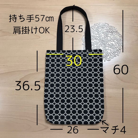 A4ぺたんこトートバッグ　内ポケット付き　モロッカン柄　シック　大人っぽい　エコバッグ　サブバッグ　習い事　母の日 3枚目の画像