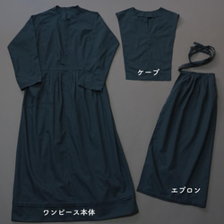[定制] 傳統阿米甚連衣裙 ◇ 棉質燈芯絨 *植物圖案（海軍藍）* 第11張的照片