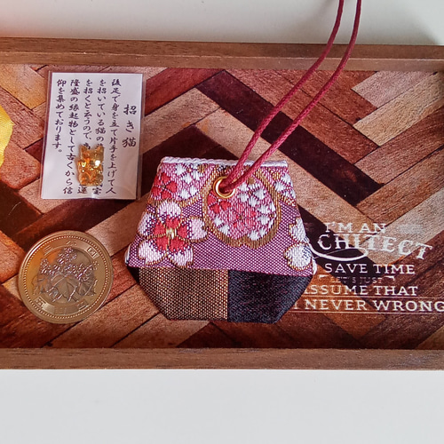 見本(404)お守り袋☆金蘭・色紙文にモダン桜