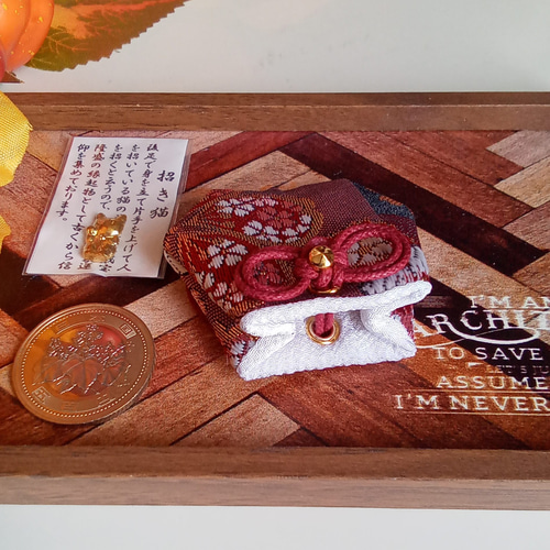 見本(404)お守り袋☆金蘭・色紙文にモダン桜