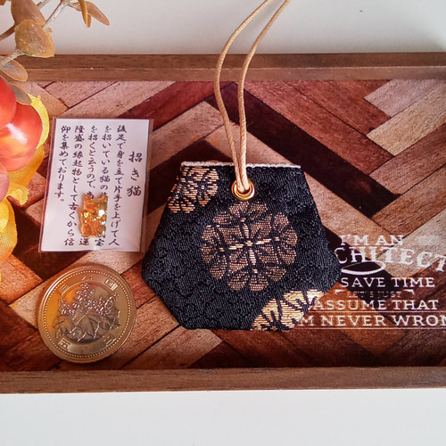 お守り袋 金欄 ✺唐草地に唐花の丸(黒)✺ セット売りもあります その他