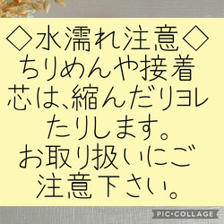 小さいサイズのお守り袋　金欄　?はなやぎ梅づくし? 7枚目の画像