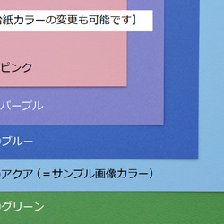 ◆選べるメッセージ◆ペーパークイリングとカリグラフィーのオーダーメイドご祝儀袋　のし袋・ギフト券入れ・チケットラッピング 8枚目の画像