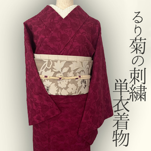 ◇現代 有松鳴海絞 浴衣◇【群青×濃紺】儚く幻想的な雪花絞り ◇現代 有松鳴海絞 浴衣◇【群青×濃紺】儚く幻想的な雪花絞り