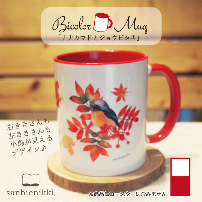 希少　WILD TURKEY カラビナ　マグカップ　チップ5枚　おまけ Amazon｜金正陶器(Kaneshotouki) ウルトラマン マグカップ 新形