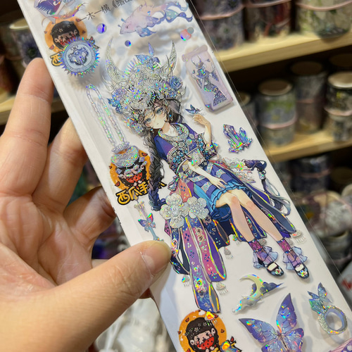 海外PETテープ 切り売り ミス・エキゾチック 踏山河 少女 女の子