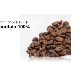 コーヒー豆　ブルーマウンテン　100g　ブルマン100%ストレート　ジャマイカ原産　ブルーマウンテン 人気 No.1 10枚目の画像