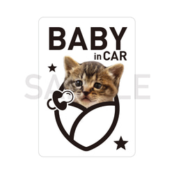 ステッカー 車 おしゃれ BABY in CAR 猫ステッカー（ホワイト） ドライブ 赤ちゃん ベイビィ シール 車 ね 2枚目の画像