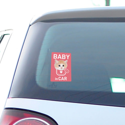 ステッカー 車 おしゃれ BABY in CAR 猫ステッカー（ピンク） ドライブ 赤ちゃん ベイビィ シール 車 ねこ 8枚目の画像