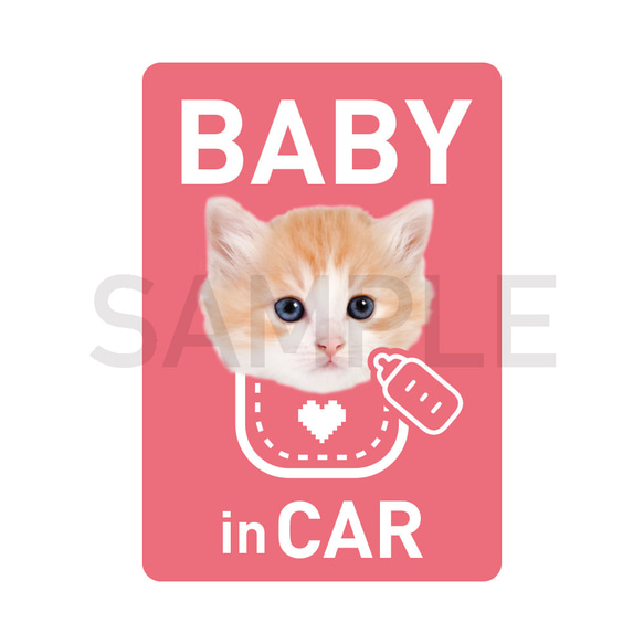 ステッカー 車 おしゃれ BABY in CAR 猫ステッカー（ピンク） ドライブ 赤ちゃん ベイビィ シール 車 ねこ 2枚目の画像