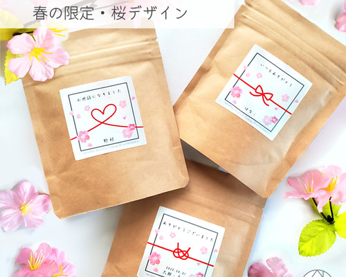 お茶祭ハンドメイドフレームバッグ 47396c98ad4dcd6a1b0cbbf179de77