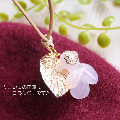 ガラスの金魚〈あめきんぎょ〉ネックレス＊ピンク乳白色と葉っぱ