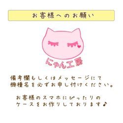 【 ミモザ と 猫 スマホケース 】全機種対応 スマホケース 手帳型 本革 純国産 猫 ミモザ 　A105A 13枚目の画像