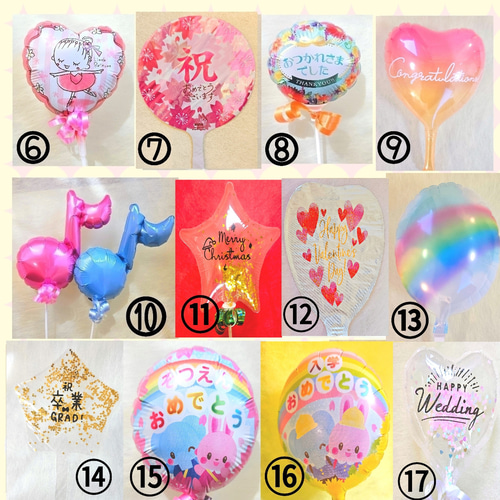 お菓子ブーケ☆くまさんとバルーン 雑貨・その他 Smilepaw
