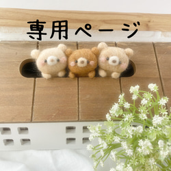 Happy Wedding♪こうさぎちゃん 羊毛フェルト ウェディング 結婚