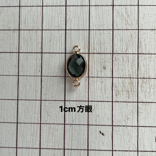 クリスタルオーバルゴールドフレームチャーム 両カン付き