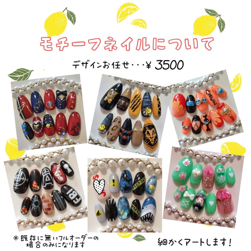 痛ネイル♡キャラモチーフネイル♡67 ネイルチップ（つけ爪