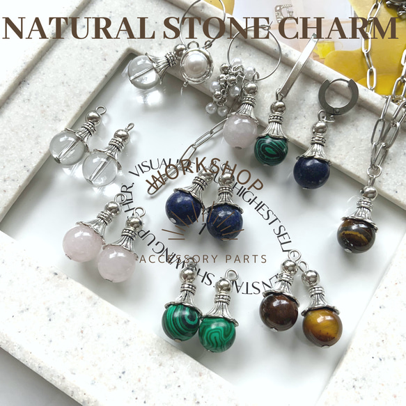 【特価】天然石のチャームセット④ 2pcs】天然石 シルバーデザインチャーム チャーム Workshop 通販